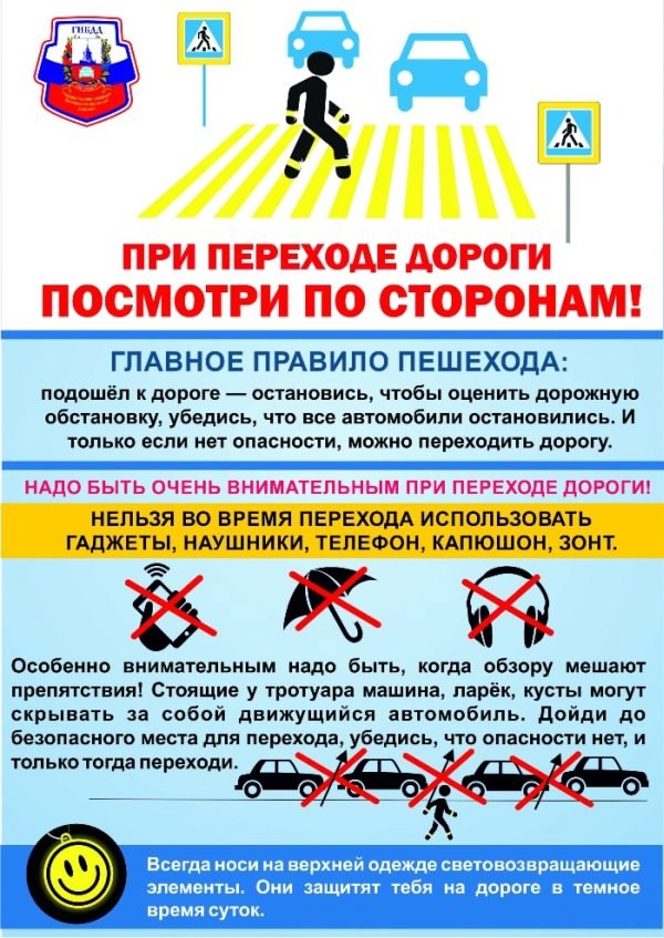 Дорогие ребята и уважаемые родители!.